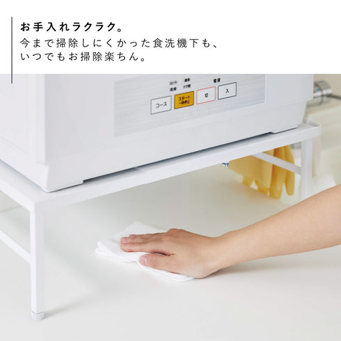 伸縮食洗機ラック タワー.|s7